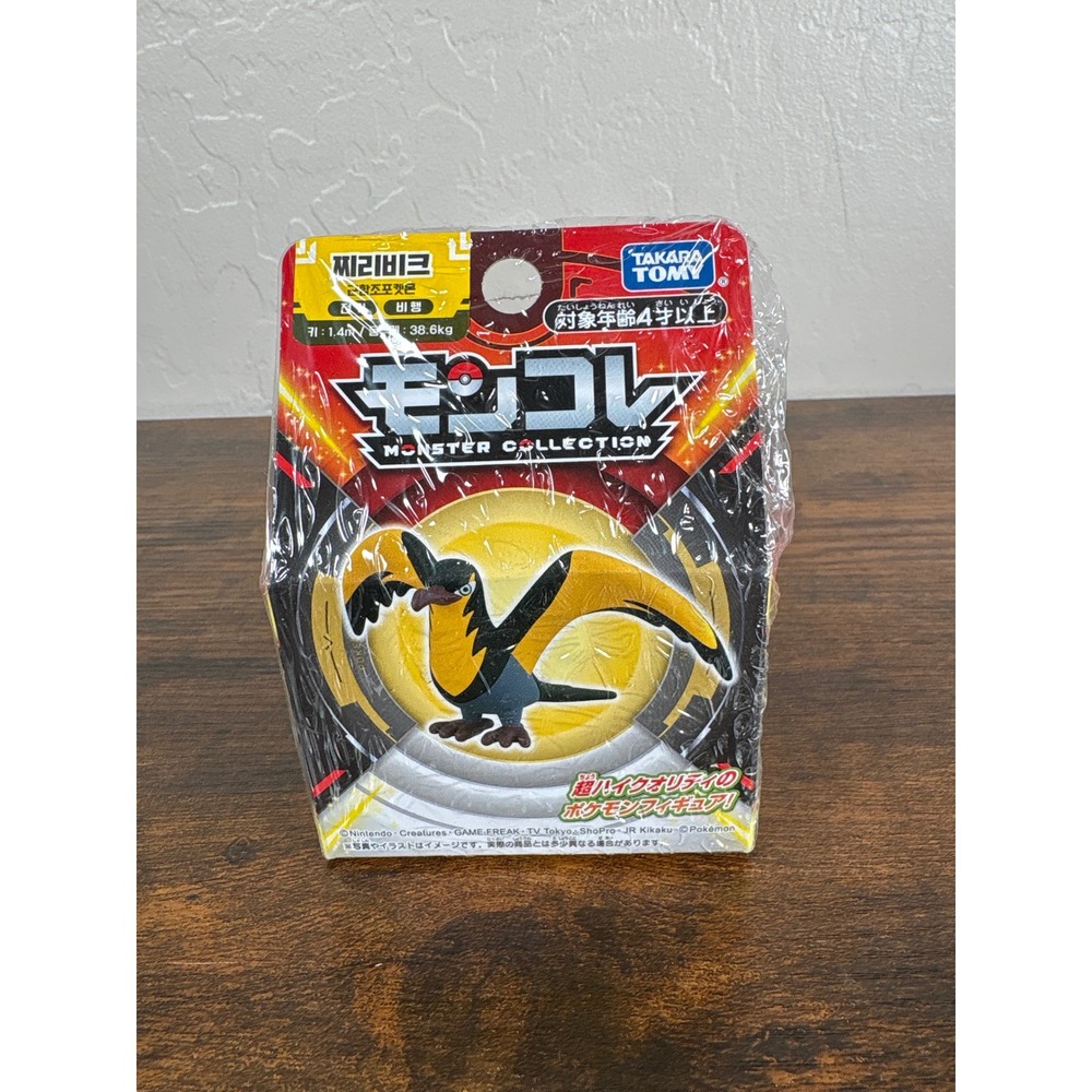 Takara Tomy Pokemon Moncolle MS-37 Kilowattrel Kaiden Mini Figure Japanese New